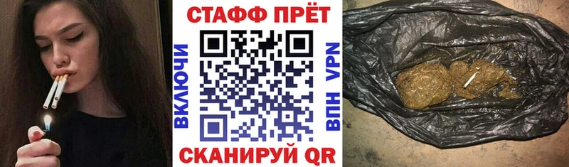 Где можно купить наркотики Алдан COCAIN blacksprut маркетплейс Марихуана ГАШ