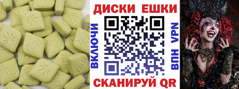 купить   Алдан  ЭКСТАЗИ таблы 
