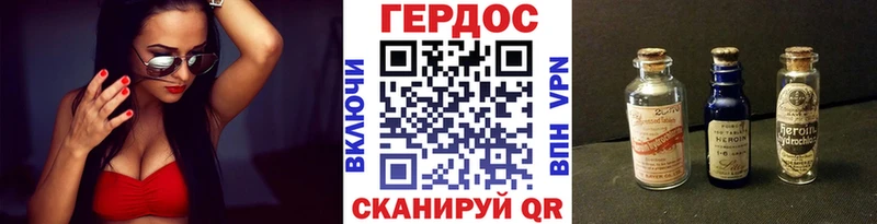 ГЕРОИН белый  купить закладку  Алдан 