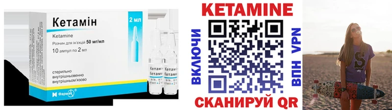 дарнет шоп  Алдан  Кетамин ketamine 