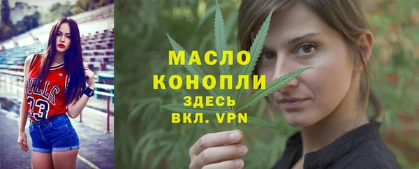 MESCALINE Арсеньев