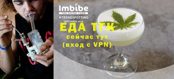 прущий лед Аркадак