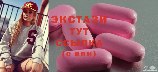 прущий лед Аркадак