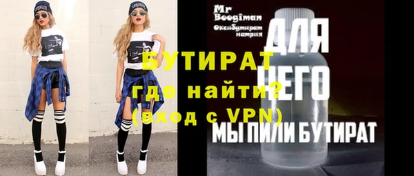 прущая мука Армянск