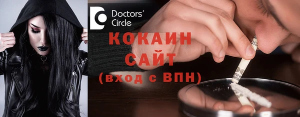 прущий лед Аркадак
