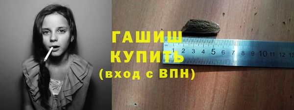 каннабис Осташков