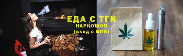 каннабис Осташков