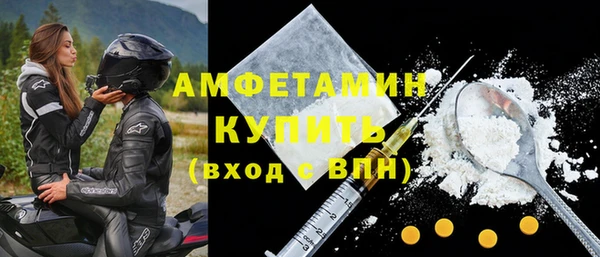 MESCALINE Арсеньев
