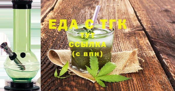 каннабис Осташков