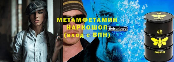 PSILOCYBIN Осинники