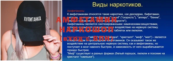 каннабис Осташков