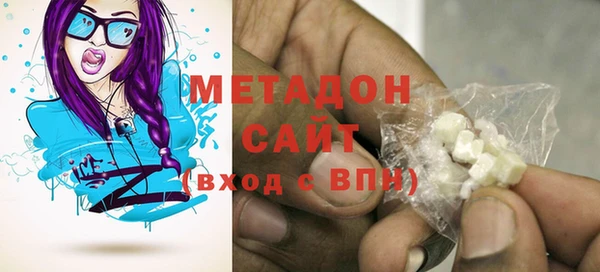 MESCALINE Арсеньев