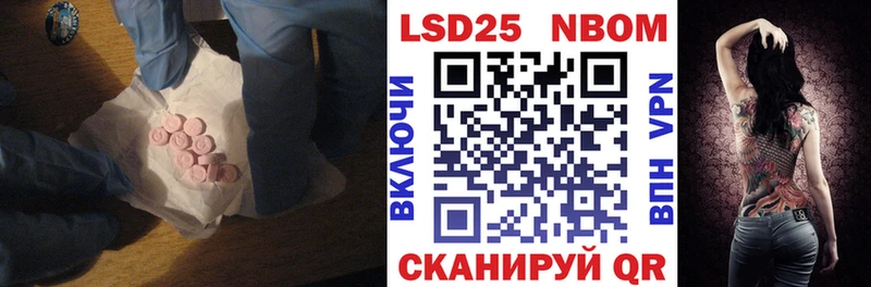 kraken ссылки  Алдан  Лсд 25 экстази ecstasy 