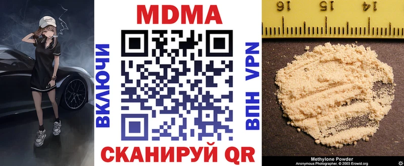 MDMA Molly Алдан
