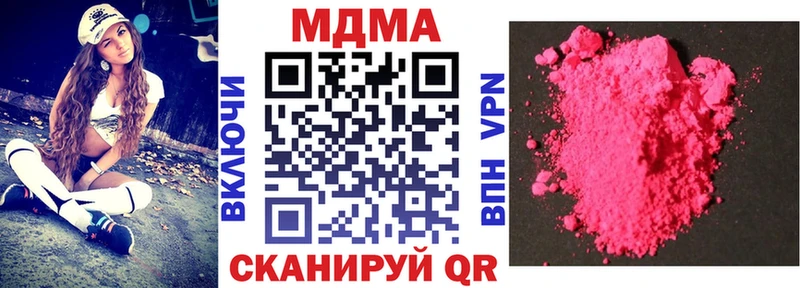 МДМА VHQ  закладка  Алдан 