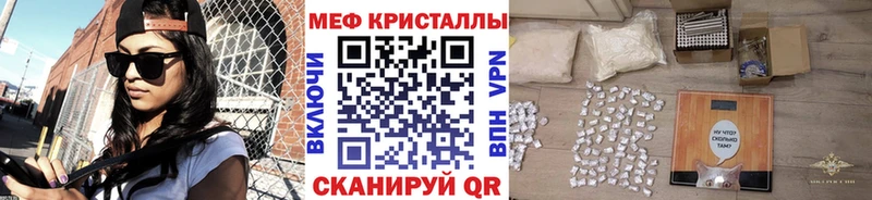 KRAKEN вход  наркота  Алдан  МЯУ-МЯУ мяу мяу 