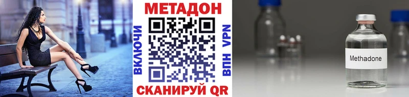 МЕГА как войти  хочу   Алдан  Метадон methadone 