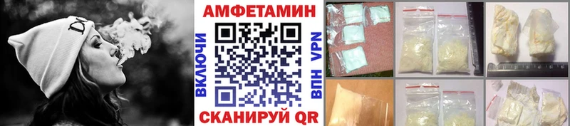 МЕТАМФЕТАМИН винт  где найти   Алдан 