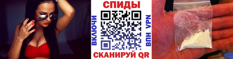 Метамфетамин витя Алдан