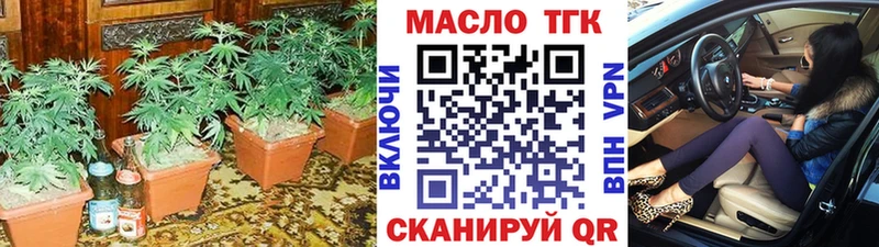 ТГК жижа  Алдан 