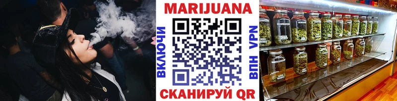 МЕГА   Алдан  Канабис планчик 